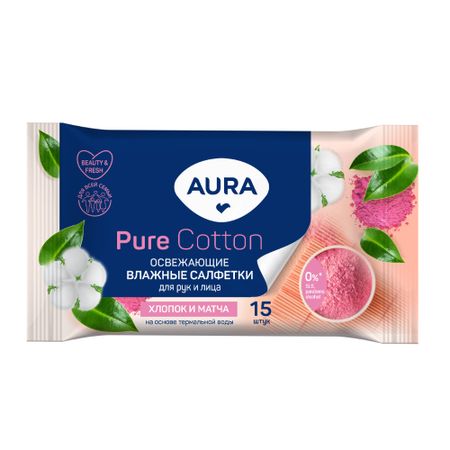 Влажные салфетки освежающие Aura  Beauty 15 шт