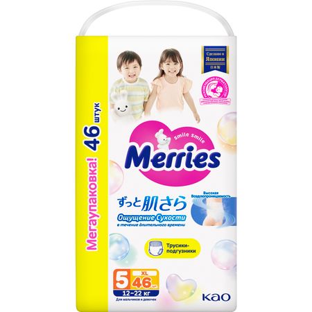 Трусики-подгузники для детей Merries размер XL / 5 (12-22 кг), 46 шт, увеличенная пачка, дышащие