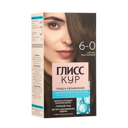 Краска для волос Глисс Кур 6-0 Светло-каштановый