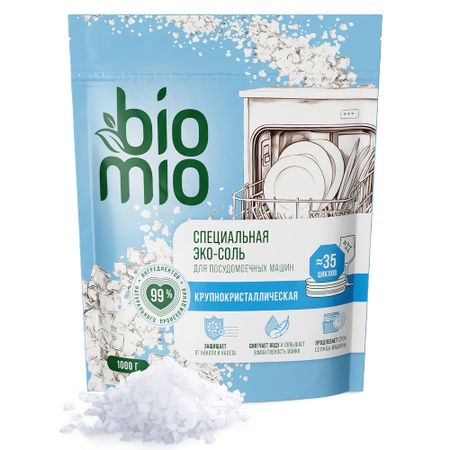 Эко соль для всех типов посудомоечных машин BioMio BIO-SALT Предотвращает накипь и известковый налет, 1000 г