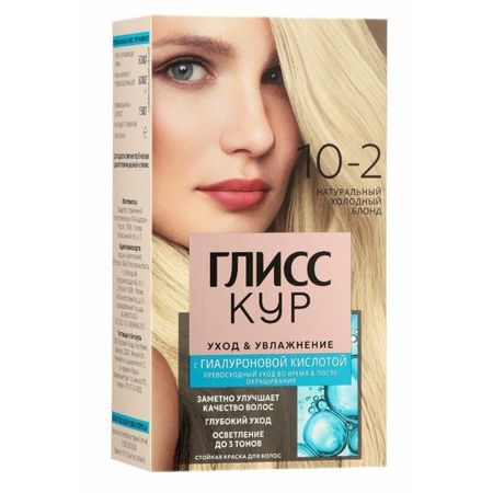 Краска для волос Глисс Кур 10-2 Натуральный холодный блонд