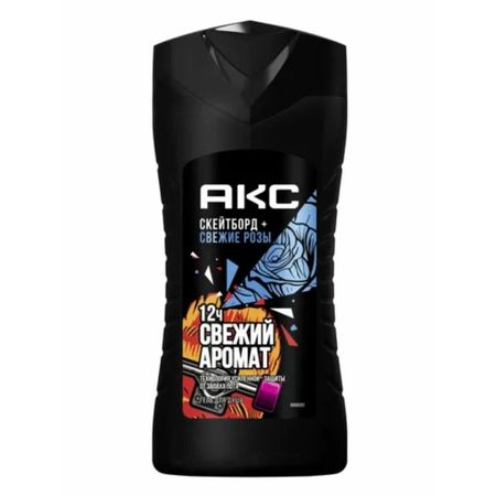 Гель для душа АКС Скейтборд и свежие розы 250 мл