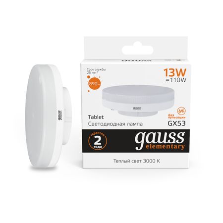 Лампа Gauss LED Elementary GX53 13W 890lm 3000K 1/10/100 лампа gauss elementary 7вт gu5 3 led 530лм 3000k спот