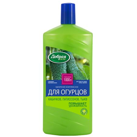 Удобрение Добрая сила для огурцов, кабачков, патиссонов, 1 л удобрение водорастворимое богатырь для огурцов кабачков тыквенных 20 гр