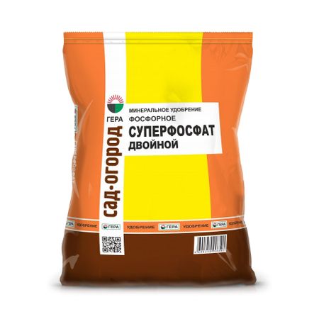 Суперфосфат двойной Гера 900 г гера фотич умереть в раю