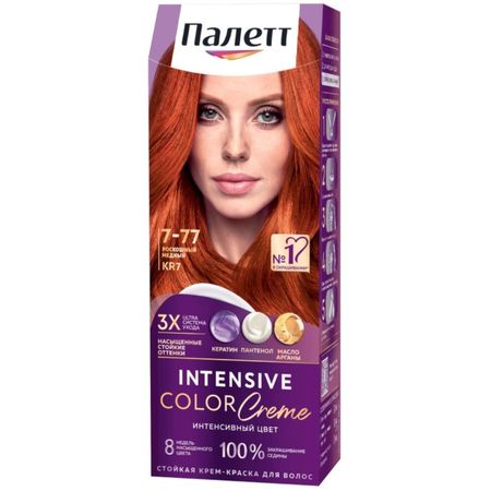 Крем-краска для волос Палетт Интенсивный цвет 7-77, KR7 Роскошный медный 110 мл