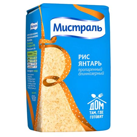 Рис Мистраль Янтарь пропаренный длиннозерный 900 г