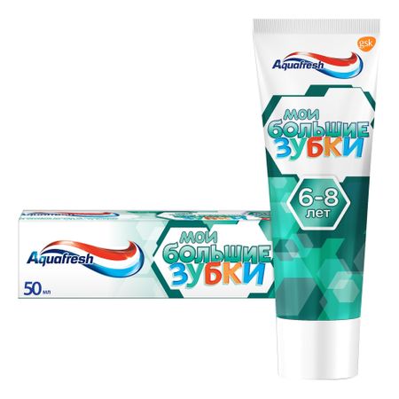 Детская зубная паста Aquafresh Мои большие зубки 50 мл