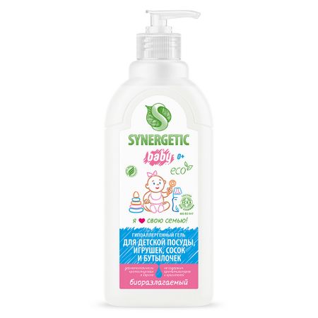 Средство для посуды, детских игрушек и бутылочек Synergetic гипоаллергенное, без запаха, 0,5 л