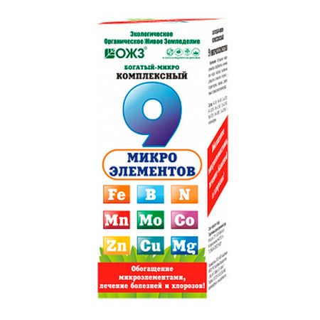 Удобрение комплексное 9 микроэлементов 100 мл майя федоровна гогулан целительные свойства нашей пищи лечение суставов и болезней … мсовгогулан гогулан