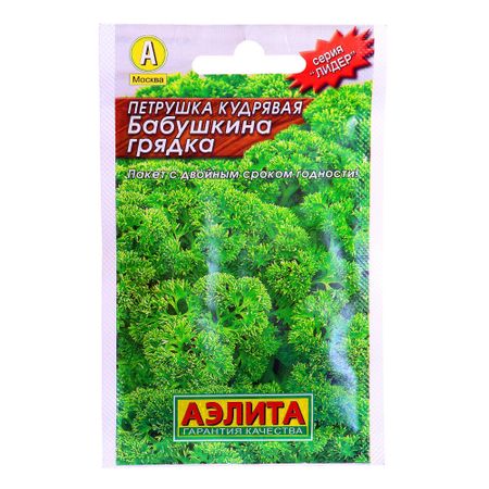 Аэлита Петрушка кудрявая Бабушкина грядка