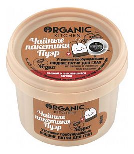 Утренние пробуждающие жидкие патчи для области вокруг глаз Чайные пакетики пуэр Organic Kitchen 100мл/111г 50 шт прозрачные нейлоновые чайные пакетики