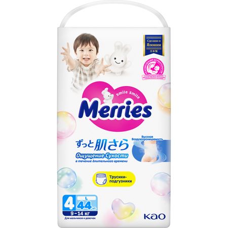 Трусики-подгузники для детей Merries размер L / 4 (9-14кг), 44 шт, дышащие тена подгузники трусы proskin pants normal m 10