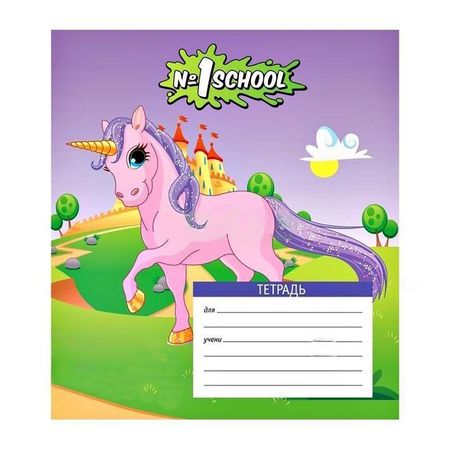 Тетрадь №1SCHOOL «Единорог-тинейджер» 24 листа линия (249009) тетрадь для записи иностранных слов listoff великобритания а5 64 листа