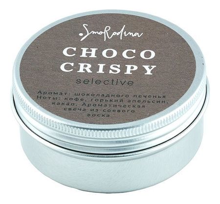 Ароматическая свеча Шоколадное хрустящее печенье: Свеча 40г печенье сдобное брянконфи шоколадное с апельсином 170 г