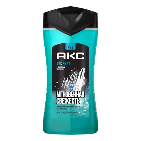 Гель для душа и шампунь АКС Айс чилл 250 мл исцеленные раны