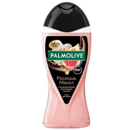 Гель для душа женский Palmolive Роскошь масел с экстрактами Инжира, Белой Орхидеи и маслами, 250 мл