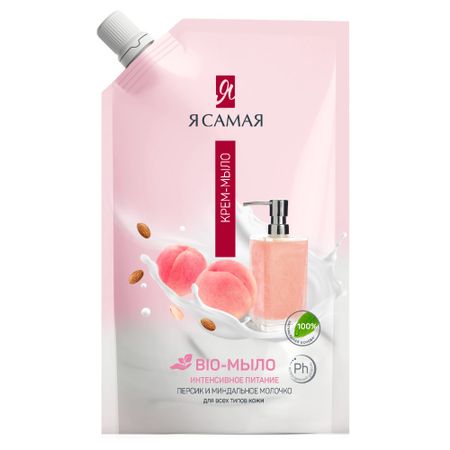 Мыло жидкое Я самая персик и миндальное молочко 500 мл
