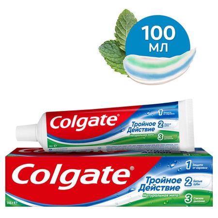 Зубная паста Colgate Тройное действие Натуральная мята для защиты от кариеса, удаления потемнений с зубов и свежего дыхания, 100 мл