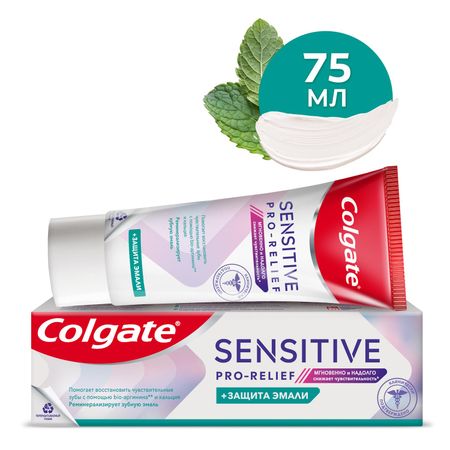 Colgate Sensitive Pro-Relief Защита эмали, 75 мл нина романова главный врач