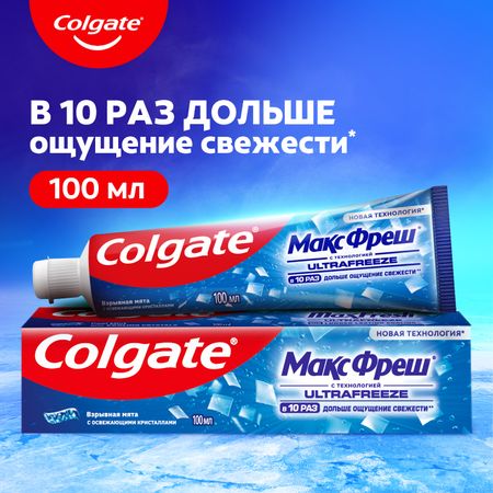 Зубная паста Colgate Макс Фреш Взрывная мята с освежающими кристаллами для свежего дыхания и защиты от кариеса, 100 мл