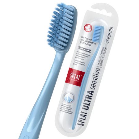 Антибактериальная зубная щетка для чувствительных зубов и десен SPLAT Professional SENSITIVE, средняя, цвет в ассортименте