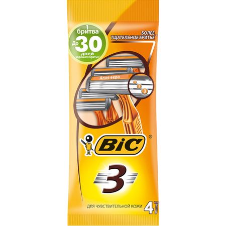 Бритва BIC 3 Sensitive 4 шт