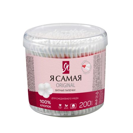 Ватные палочки Я Самая в стакане 200 шт