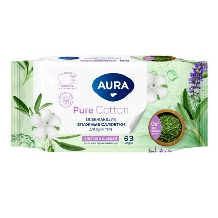 Салфетки влажные Aura для всей семьи 63 шт, в ассортименте