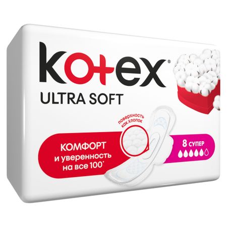 Прокладки Kotex Ultra Soft Супер 8 шт