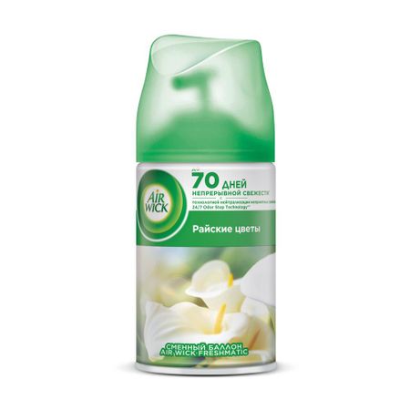 Сменный баллон для автоматического освежителя воздуха Райские цветы 250 мл AirWick