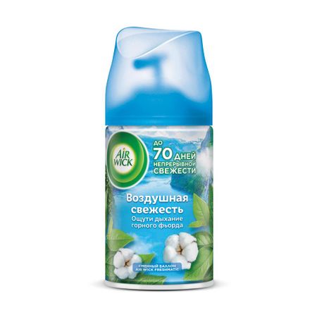 Сменный баллон для автоматического освежителя воздуха Air Wick Life Scents Воздушная свежесть 250 мл