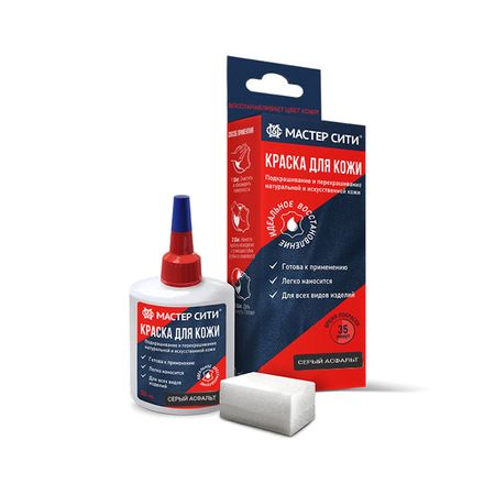 Краска для кожи Мастер сити Серый асфальт 002, 30 мл