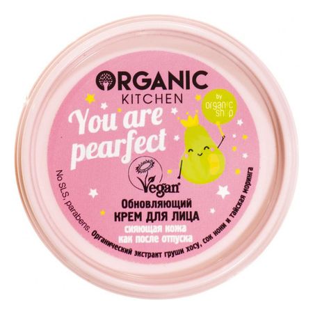 Обновляющий крем для лица Organic Kitchen You Are Pearfect 100мл