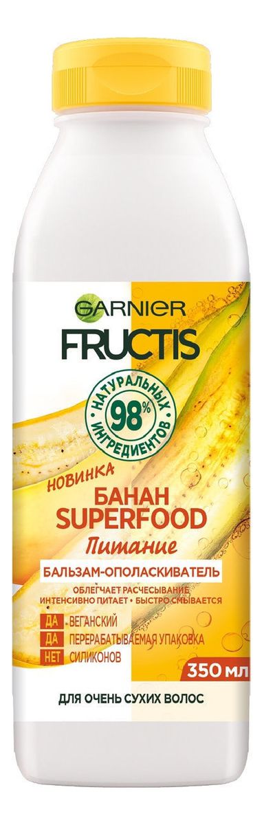 Бальзам-ополаскиватель для волос Банан Питание Fructis Superfood 350мл