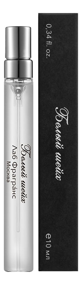 Белый шейх (White Sheikh): духи 10мл шейх файез эль гусейн о геноциде армян ислам непричастен к их деяниям