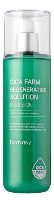 Восстанавливающая эмульсия для лица Cica Farm Regenerating Solution Emulsion 200мл лекарственные препараты nita farm преднифарм солютаб 4 мг 20 таб