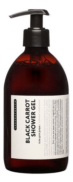 Гель для душа с экстрактом черной моркови Black Carrot Shower Gel 500мл moonbiffy искусственные моркови 10 шт