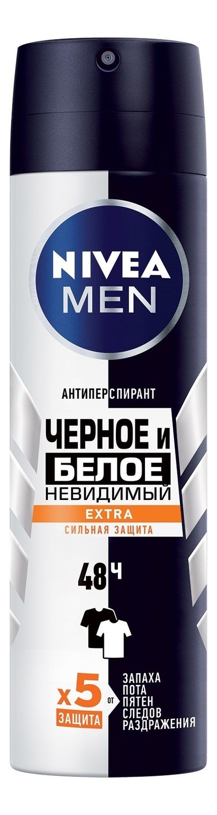 Дезодорант-антиперспирант Невидимая защита для черного и белого Men Extra: Дезодорант 150мл нивея невидимая защита для черного и белого дезодорант аэрозольный 150 мл