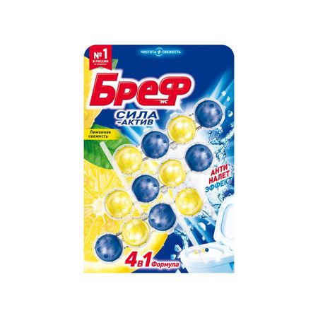 Сменный блок Бреф Сила-актив 4 в 1 Лимонная свежесть 53 г туалетный блок бреф pro nature 3 блока 150 г