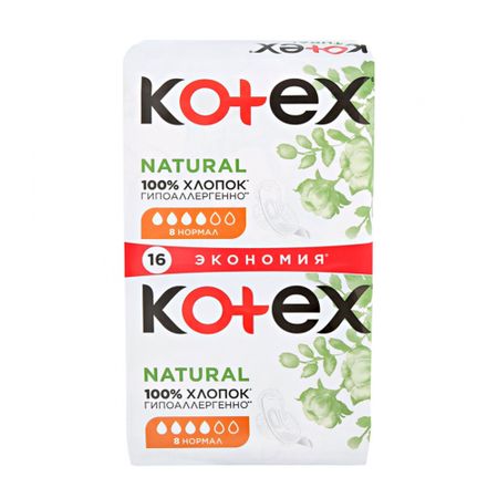 Прокладки Kotex Natural Normal 16 шт прокладки nbr для сальников 2 шт