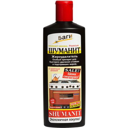 Чистящее средство Bagi Шуманит Жироудалитель 0,27 л