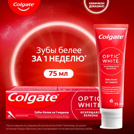Зубная паста Colgate Optic White Искрящаяся мята отбеливающая, 75 мл