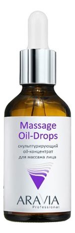 Скульптурирующий Oil-концентрат для массажа лица Professional Massage Oil-Drops 50мл андрей иванович гребенников скульптурирующий массаж