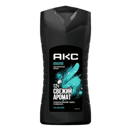 Гель для душа АКС Аполло 250 мл кейси уэст стань моим парнем