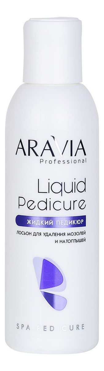 Лосьон для удаления мозолей и натоптышей Жидкий педикюр Professional Liquid Pedicure: Лосьон 150мл лейкопластырь унипласт от натоптышей 6