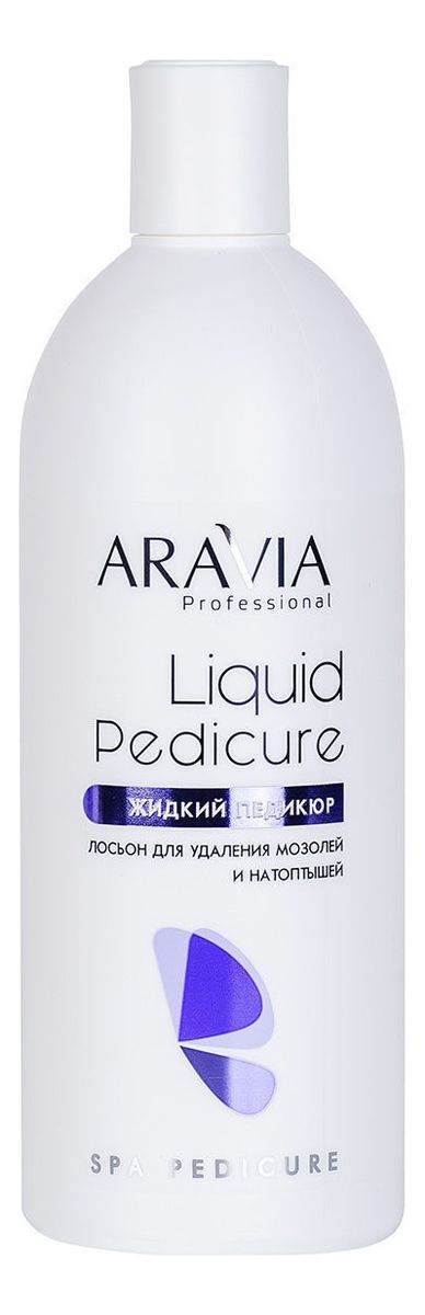 Лосьон для удаления мозолей и натоптышей Жидкий педикюр Professional Liquid Pedicure: Лосьон 500мл лейкопластырь унипласт от натоптышей 6