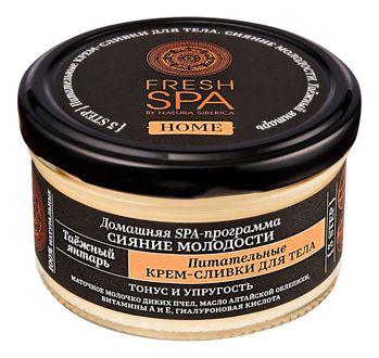 Питательные крем-сливки для тела Таежный янтарь Fresh SPA 170мл мед очный кедровый бор таежный 245 г