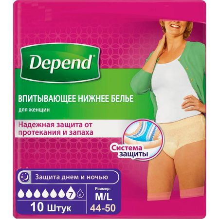 Впитывающее нижнее белье Depend Для женщин M/L 10 шт