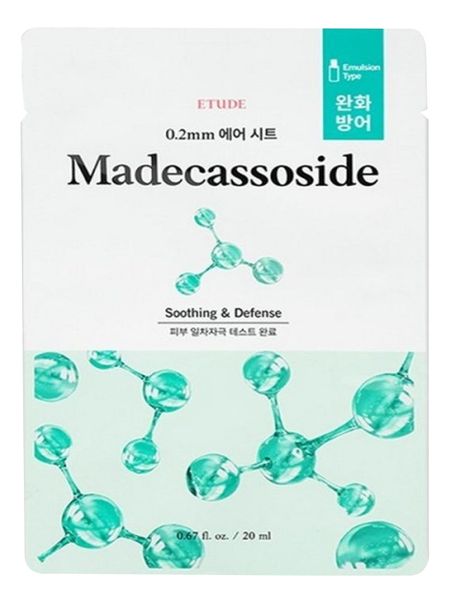 Тканевая маска для лица успокаивающая 0.2 Therapy Air Mask Soothing & Defense Madecassoside 20мл тонер для лица apieu madecassoside с мадекассосидом и центеллой азиатской успокаивающий 300 мл